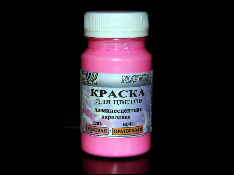 Краска Для Цветов Купить Минск