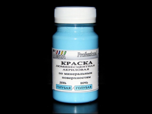Краска люминесцентная по минеральным поверхностям голубая / голубая