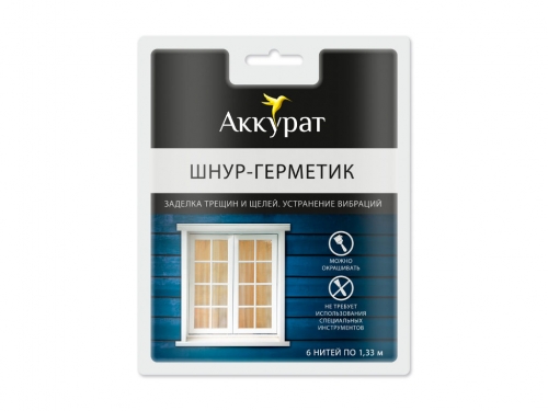 Шнур-герметик Аккурат