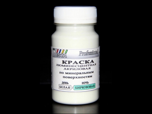 Краска люминесцентная по минеральным поверхностям белая / бирюзовая