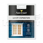 Шнур-герметик Аккурат