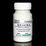 Краска люминесцентная по минеральным поверхностям белая / бирюзовая