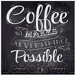 Защитное стекло Кофе для кухни