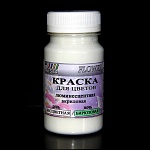 Краска для цветов люминесцентная бесцветная/ бирюзовая