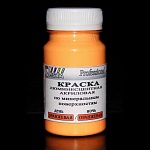 Краска люминесцентная по минеральным поверхностям оранжевая / оранжевая