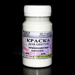 Краска для цветов люминесцентная бесцветная/ желто-зеленая