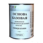 Грунт Серебро