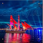 Защитное стекло Алые паруса для кухни