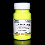 Краска люминесцентная по минеральным поверхностям желтая / желто-зеленая