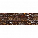 Фартук глянцевый МДФ Кофе 5