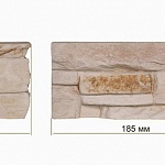 Декоративный элемент Песчаник 01-13 (185 мм)